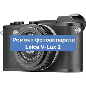 Замена шторок на фотоаппарате Leica V-Lux 2 в Челябинске